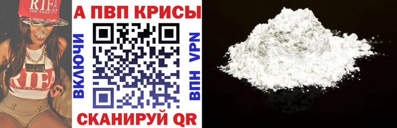 Купить COCAIN АМФЕТАМИН Меф мяу мяу A PVP Гашиш Каннабис Мегион
