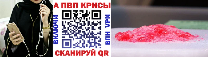Купить где  Мегион  APVP мука 