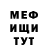 Метадон мёд Alexander Dovron