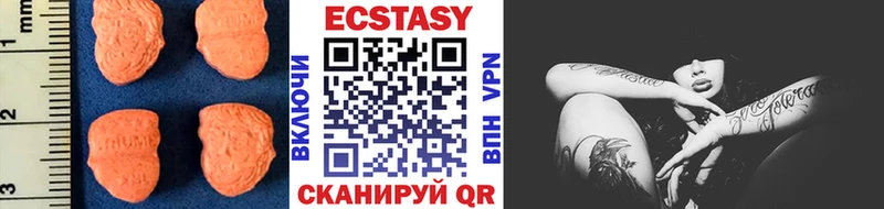 Купить где Мегион Ecstasy 99%