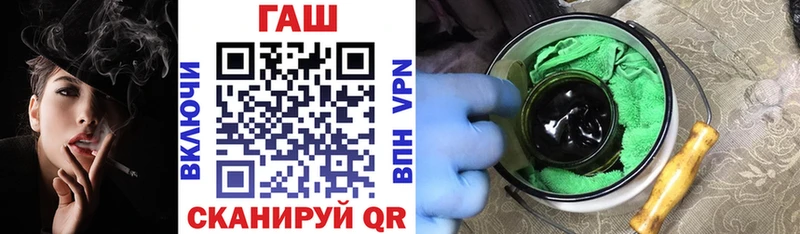 Купить где  Мегион  ГАШ убойный 