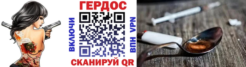 Купить где  Мегион  ГЕРОИН хмурый 