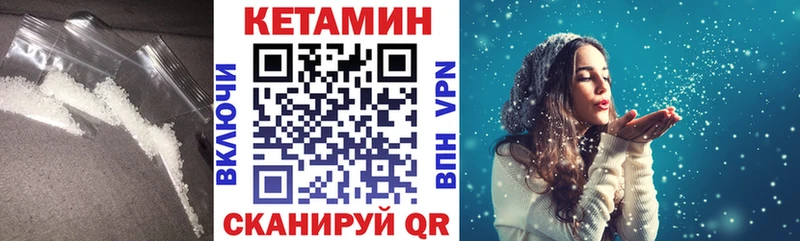 КЕТАМИН ketamine  Купить где  Мегион 