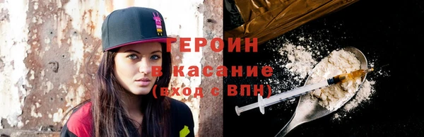 MESCALINE Магас