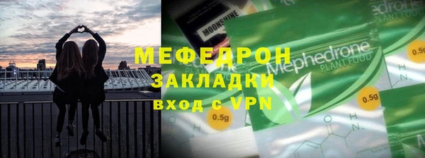 MESCALINE Магас