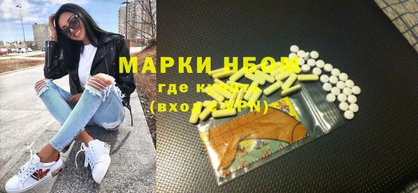 MESCALINE Магас