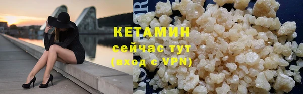 MESCALINE Магас