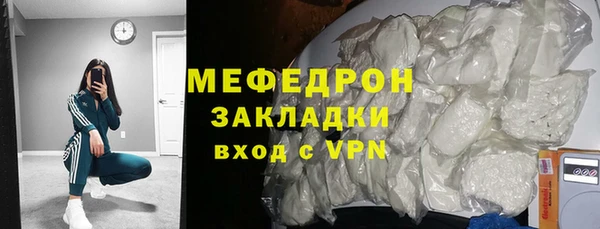 меф Майский