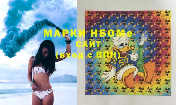 меф Майский