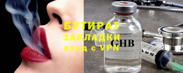 MESCALINE Магас
