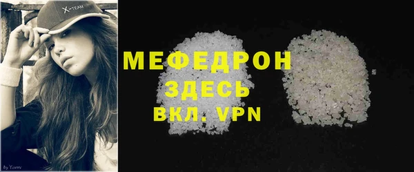 меф Майский