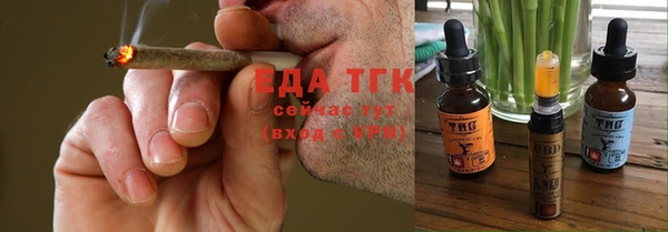 эйфоретик Магадан