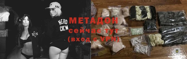 MESCALINE Магас