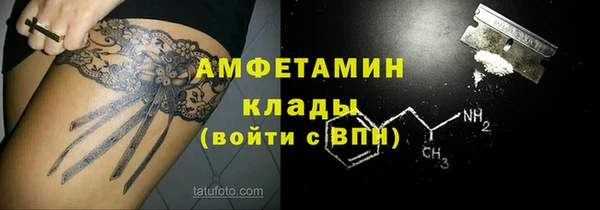 каннабис Медногорск