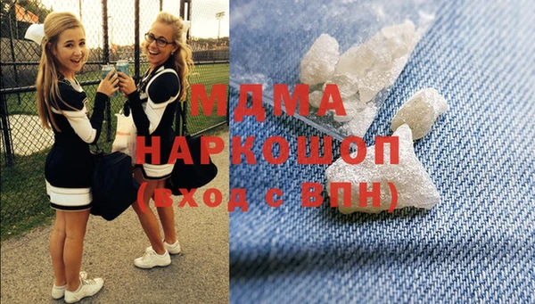 меф Майский