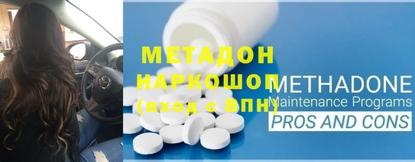 MESCALINE Магас