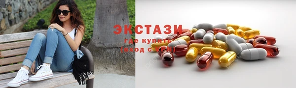 MESCALINE Магас