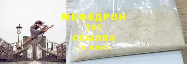 MESCALINE Магас