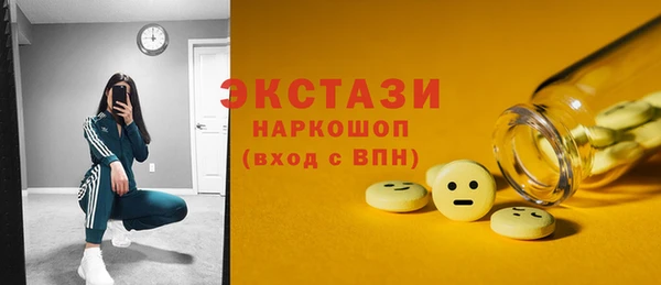 эйфоретик Магадан