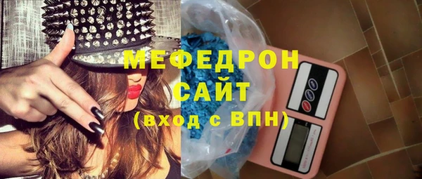 меф Майский
