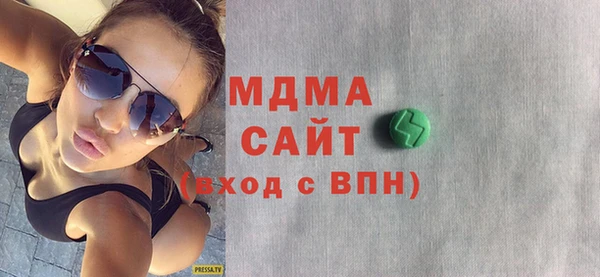 MESCALINE Магас