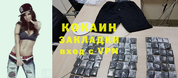 меф Майский
