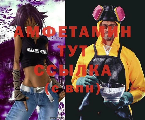эйфоретик Магадан