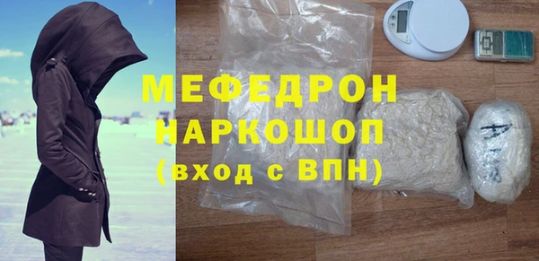 MESCALINE Магас