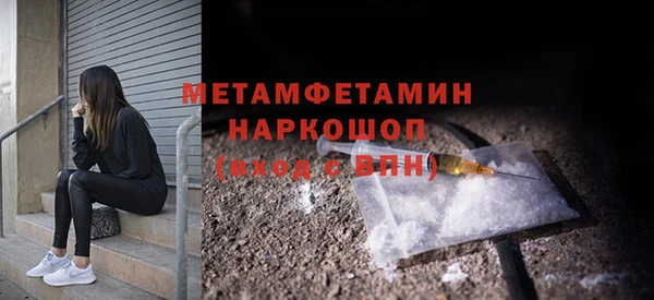 эйфоретик Магадан