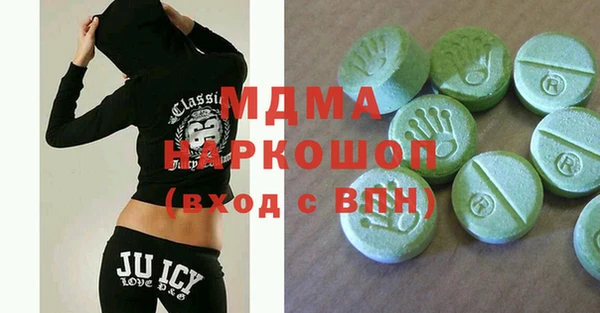 меф Майский