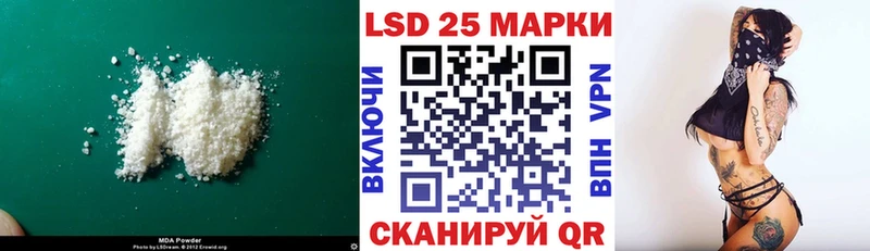 Купить Мегион LSD-25 экстази ecstasy