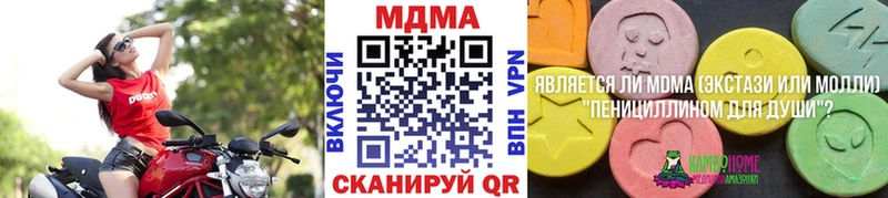 Купить  Мегион  MDMA молли 