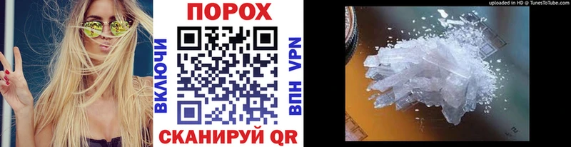 Первитин винт  Купить  Мегион 
