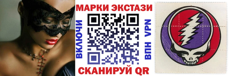 Марки 25I-NBOMe 1,5мг Купить Мегион