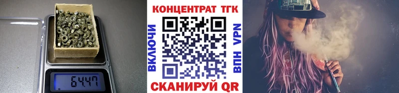 ТГК вейп с тгк  Купить где  Мегион 