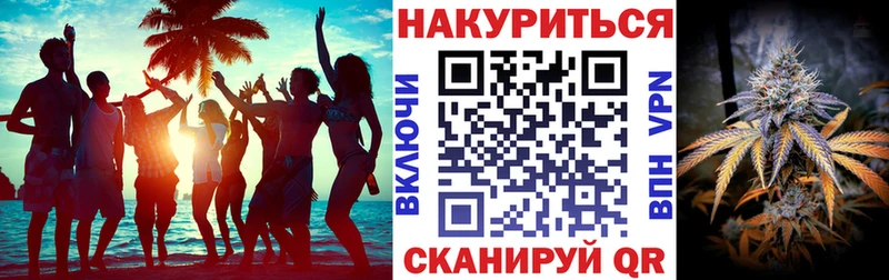 Каннабис конопля  Купить закладки  Мегион 